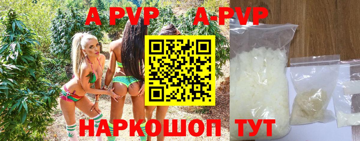 A PVP СК КРИС  А ПВП VHQ  A PVP VHQ  A PVP  Якутск  Вход с VPN 