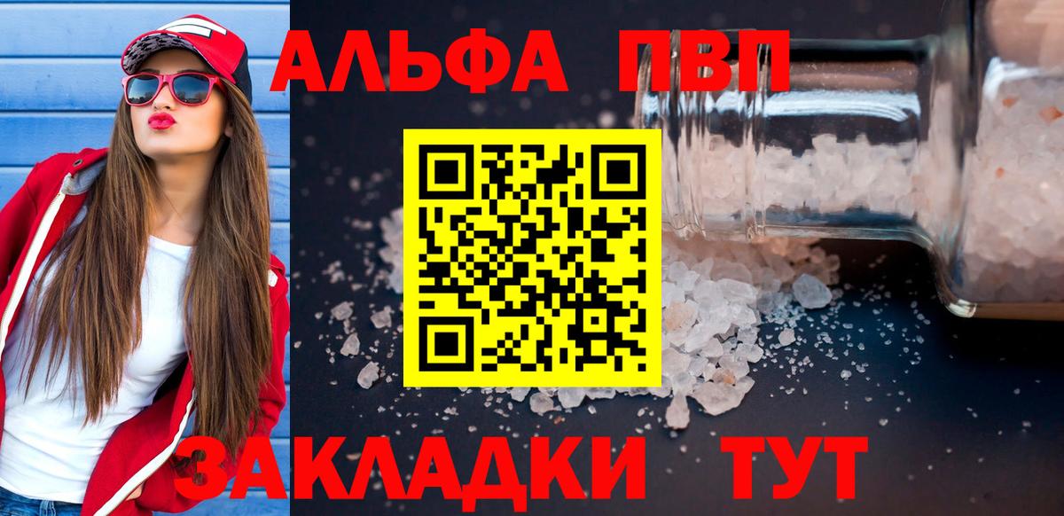 A PVP VHQ Якутск