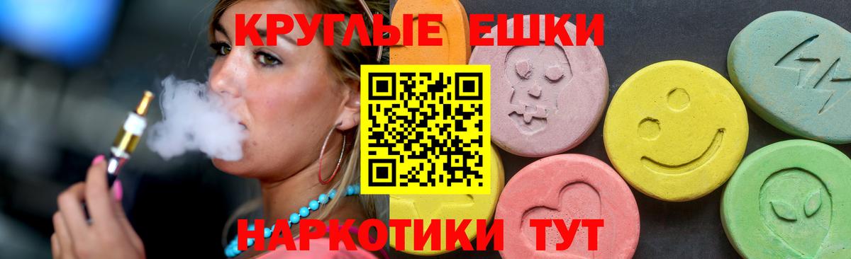 ЭКСТАЗИ диски  OMG ТОР  Ecstasy  Якутск  ЭКСТАЗИ Philipp Plein  Вход с VPN 