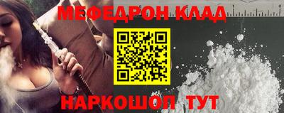 кристаллы Мариинск