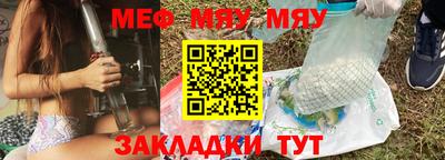кристаллы Мариинск