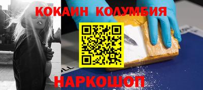 каннабис Малоярославец