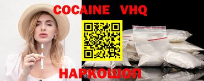 каннабис Малоярославец