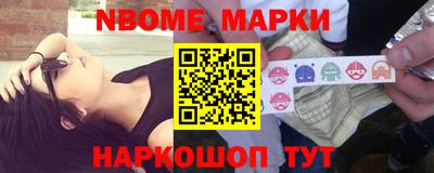 бутират Малгобек