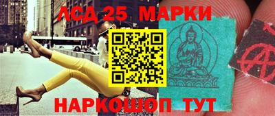 кристаллы Мариинск