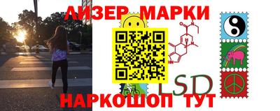 кристаллы Мариинск