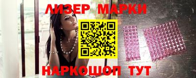 кристаллы Мариинск