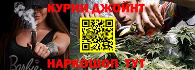 бутират Малгобек
