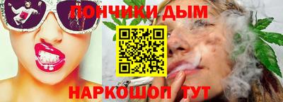 кристаллы Мариинск