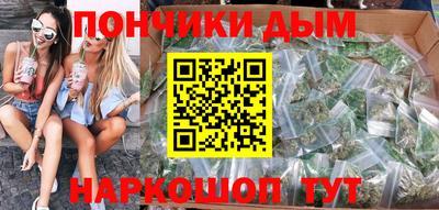 кристаллы Мариинск