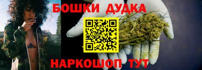 бутират Малгобек