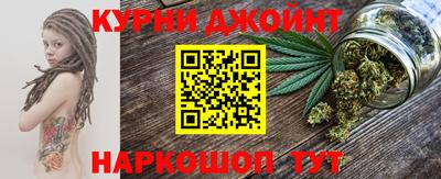 каннабис Малоярославец