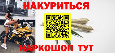 кристаллы Мариинск