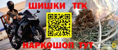 бутират Малгобек