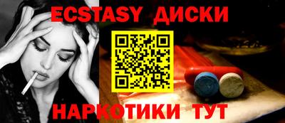 кристаллы Мариинск