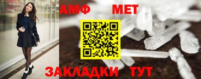 бутират Малгобек