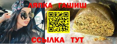 кристаллы Мариинск
