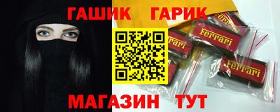 каннабис Малоярославец