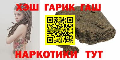 бутират Малгобек