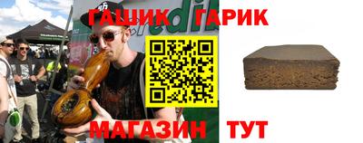 кристаллы Мариинск