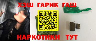 каннабис Малоярославец