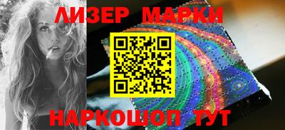каннабис Малоярославец