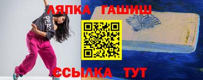 каннабис Малоярославец