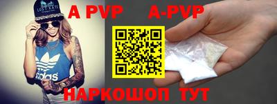 бутират Малгобек