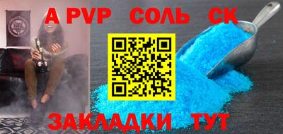 каннабис Малоярославец