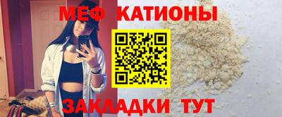 кристаллы Мариинск