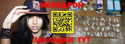 бутират Малгобек