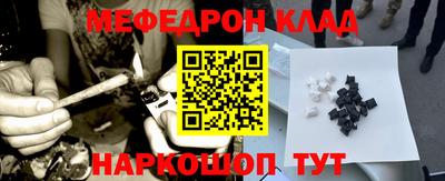 каннабис Малоярославец