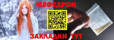 бутират Малгобек
