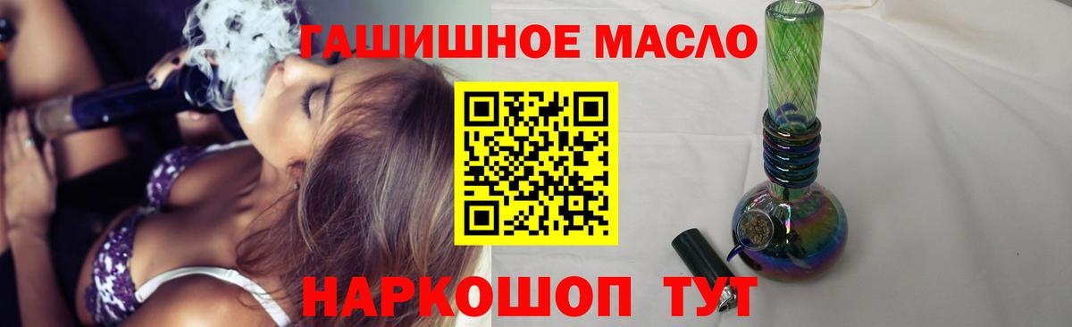 ТГК жижа Якутск