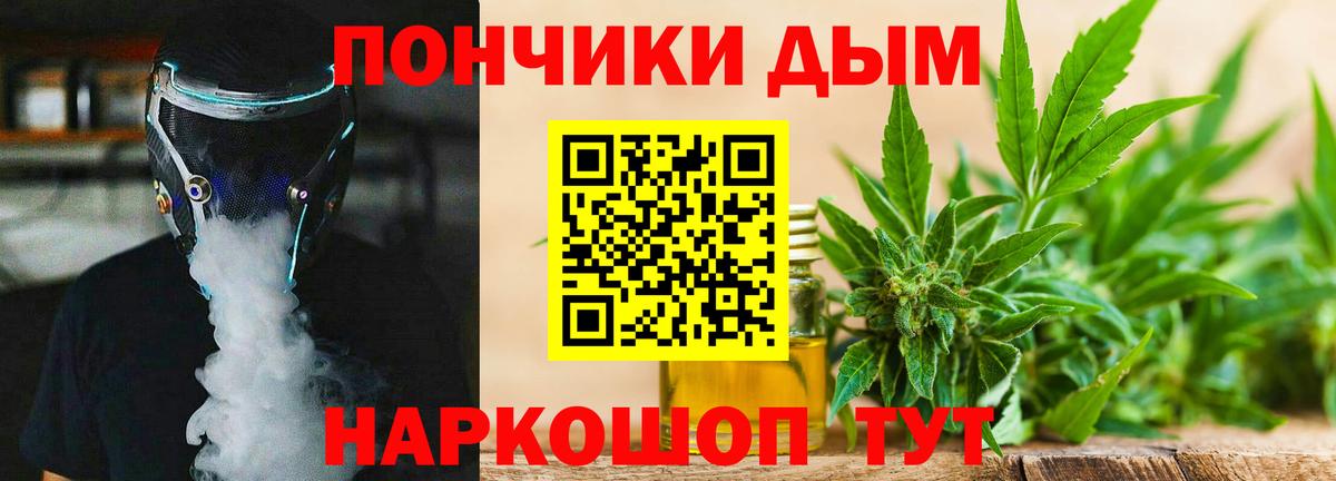 Каннабис VHQ  МАРИХУАНА Ganja  Вход с VPN  Канабис гибрид  Якутск 